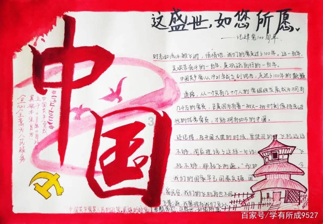 地球防卫军4.1